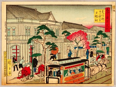 Utagawa Hiroshige III: Nihonbashi - Kokon Tokyo Meisho - Artelino