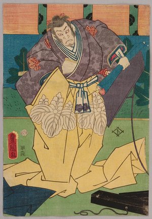 Utagawa Kunisada: Samurai and Scroll - Kabuki - Artelino