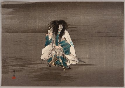 Tsukioka Kogyo: Ghost - Noh Ga Taikan - Artelino