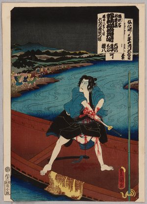 歌川国貞: Suicide at River - Kabuki - Artelino