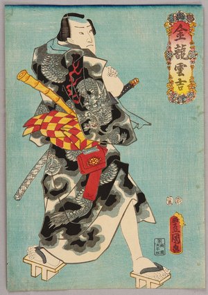 Japanese Print "Chivalrous Man and Flute Player" by Utagawa Kunisada, 歌川国貞 (Utagawa Kunisada)