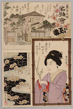 Toyohara Kunichika: Beauty and Restaurant - Pride of Tokyo - Artelino