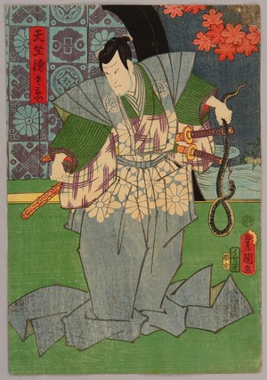 Japanese Print "Magician and Snake" by Utagawa Kunisada, 歌川国貞 (Utagawa Kunisada)