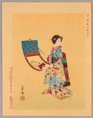 Unknown: Bijin with Kakejiku - Artelino