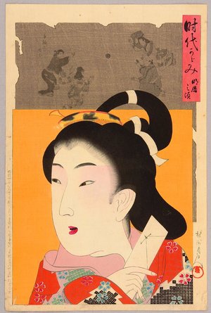 Toyohara Chikanobu: Meireki - Jidai Kagami - Artelino