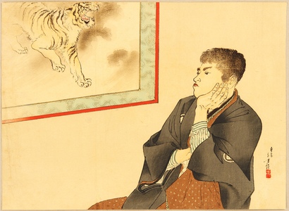Mizuno Toshikata: Tiger Painting - Artelino