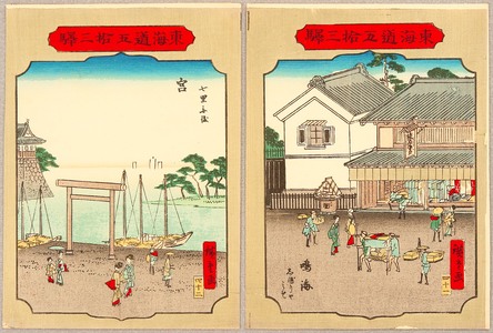 Utagawa Hiroshige III: Miya and Narumi - 53 Stations of Tokaido - Artelino