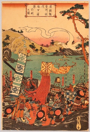 Utagawa Sadahide: Victory Parade of Great General Yoritomo - Artelino