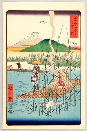 Utagawa Hiroshige: Sagami River - 36 Views of Mt. Fuji - Artelino