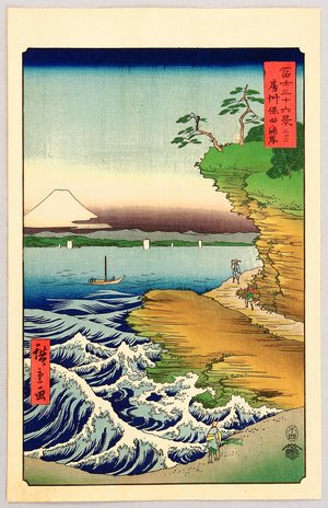 Utagawa Hiroshige: Hoda Coast - 36 Views of Mt. Fuji - Artelino