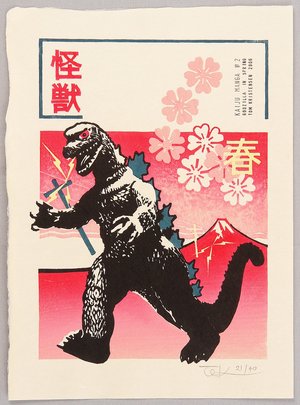 Tom Kristensen: Godzilla in Spring - Kaiju Manga - Artelino