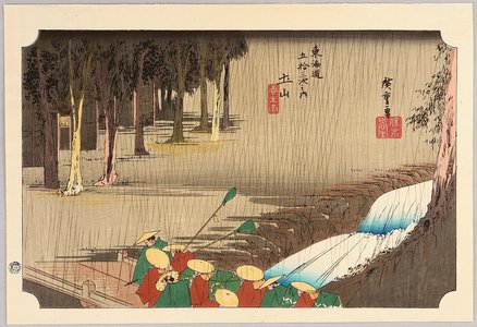 Utagawa Hiroshige: Tsuchiyama - Artelino