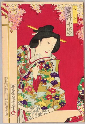 豊原国周: Samurai and Three Court Ladies - Kabuki - Artelino