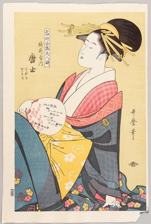 Kitagawa Utamaro: Beauty Morokoshi - Artelino