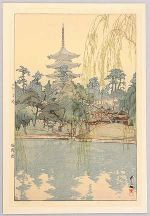 Yoshida Hiroshi: Sarusawa Pond - Artelino