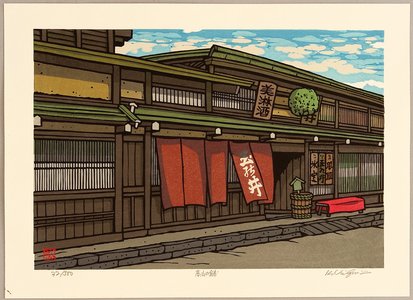 Nishijima Katsuyuki (Nishijima Katsuyuki)による浮世絵「Store in Takayama」