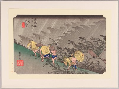 Utagawa Hiroshige: Shono - Artelino