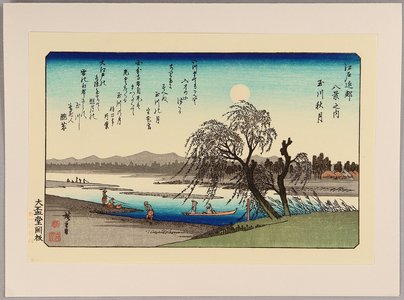 歌川広重: Moonlight at Tama River - Artelino