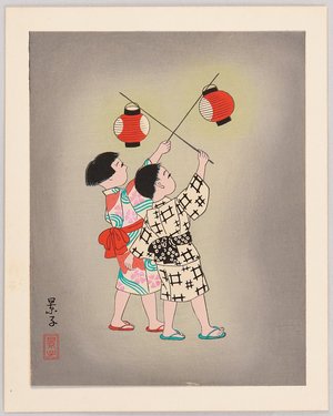 Unknown: Children with Laterns - Life of Japanese Children - Artelino