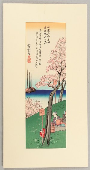 歌川広重: Cherry Blossoms at Gotenyama - Spring - Artelino