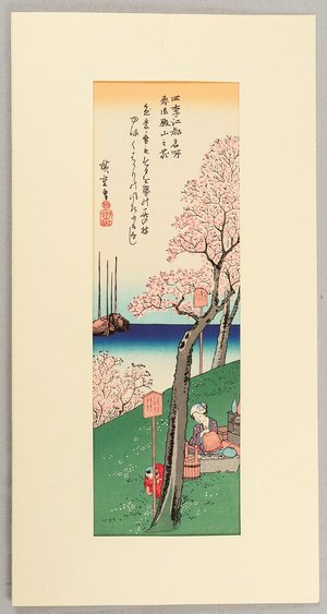 Utagawa Hiroshige: Cherry Blossoms at Gotenyama - Spring - Artelino