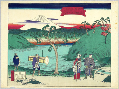 三代目歌川広重: Mt. Fuji and Tea Box - Artelino