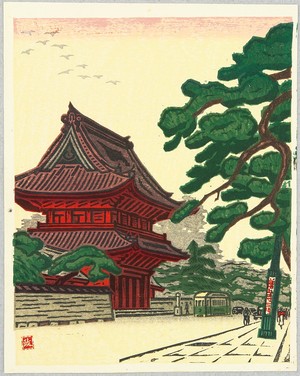 Maeda Masao: Mountain Gate of Zojo Temple - Artelino