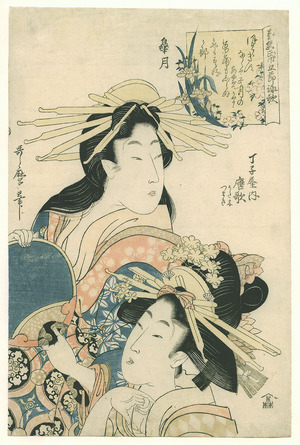 Kitagawa Utamaro: Two Courtesans - Artelino