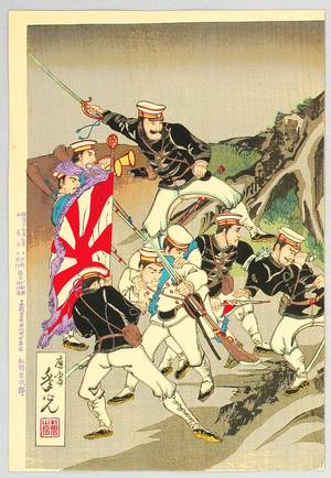 Kobayashi Toshimitsu: Scouts - Sino-Japanese War - Artelino