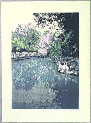 Inoue Shigeko: Pond - Artelino