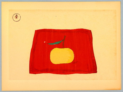 Fukazawa Sakuichi: Fruit - Hanga Vol. 14 - Artelino