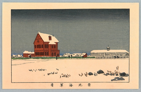 Inoue Yasuji: Navy Building at Tsukiji - Artelino