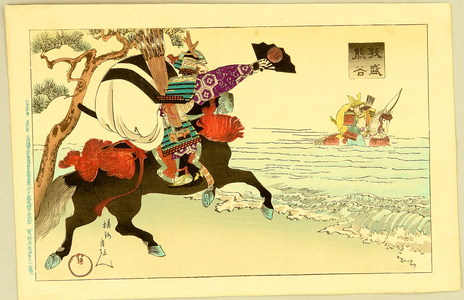 Toyohara Chikanobu: Final Battle at the Shore - Kumagai and Atsumori - Artelino