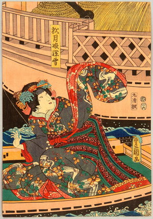 Utagawa Kunisada: On the Boat - Artelino