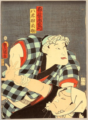 Utagawa Kunisada: Catching a Thief - Kabuki - Artelino