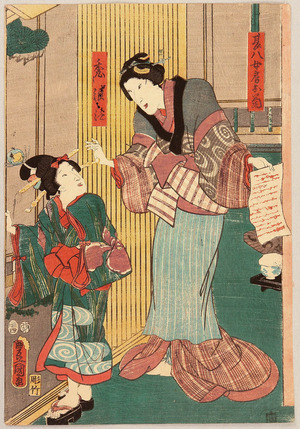 Utagawa Kunisada: Messenger Girl - Kabuki - Artelino