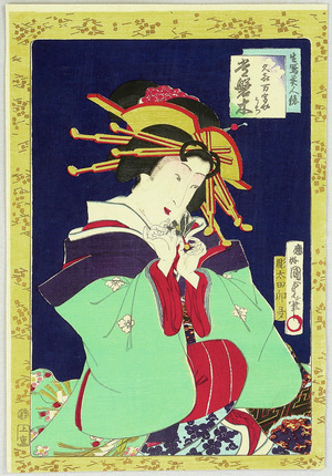 Utagawa Kunisada, 歌川国貞 (Utagawa II Kunisada)による浮世絵「Beauty Tokiwagi」