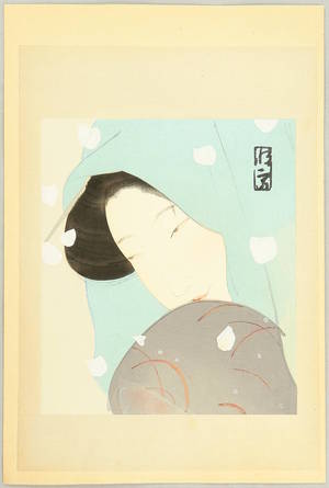 Kitano Tsunetomi: Umekawa - Complete Works of Chikamatsu - Artelino