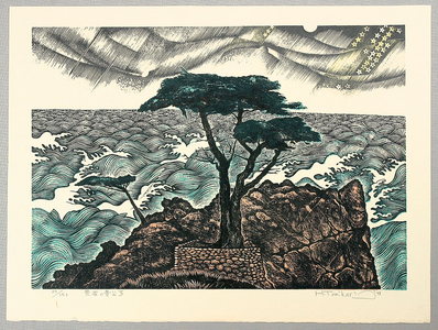 Yoshida Hiroshi, 吉田博 (Tomihari Hiroshi)による浮世絵「The Noble Being in the Rough Tides」