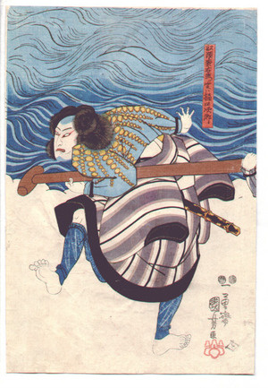 歌川国芳: kabuki - Artelino