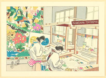 Kotozuka Eiichi: Textile Mill and Pottery - Artelino
