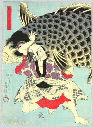 Japanese Print "Giant Carp" by Utagawa Kunisada, 歌川国貞 (Utagawa Kunisada)