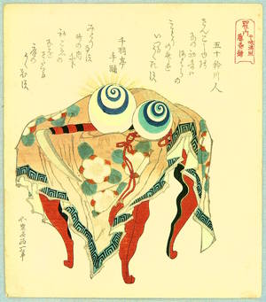Katsushika Hokusai: Treasure Crystals - Artelino
