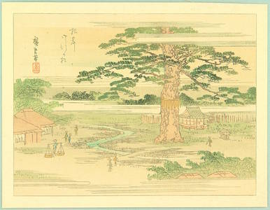 Utagawa Hiroshige: Cherry Trees - Artelino
