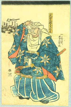 Utagawa Yoshikazu: Shadow Warrior - Artelino