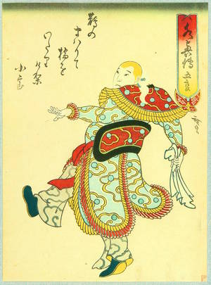 Utagawa Hirosada: Dancing Foreigner - Artelino