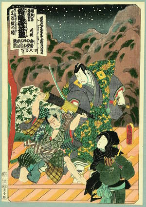 歌川国貞: Sword vs. Umbrella - Kabuki - Artelino