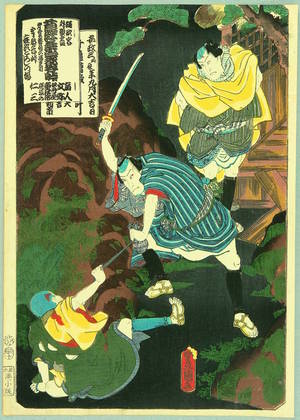 Utagawa Kunisada: Robbers and Murderors - Kabuki - Artelino