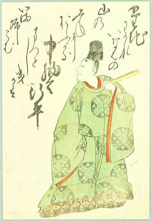 Katsukawa Shunsho: Poet Yukihira - 100 Poems by 100 Poets - Artelino