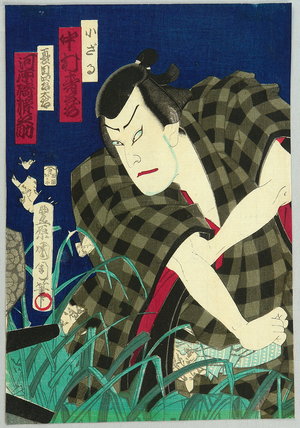 Toyohara Kunichika: Angry Man - Kabuki - Artelino